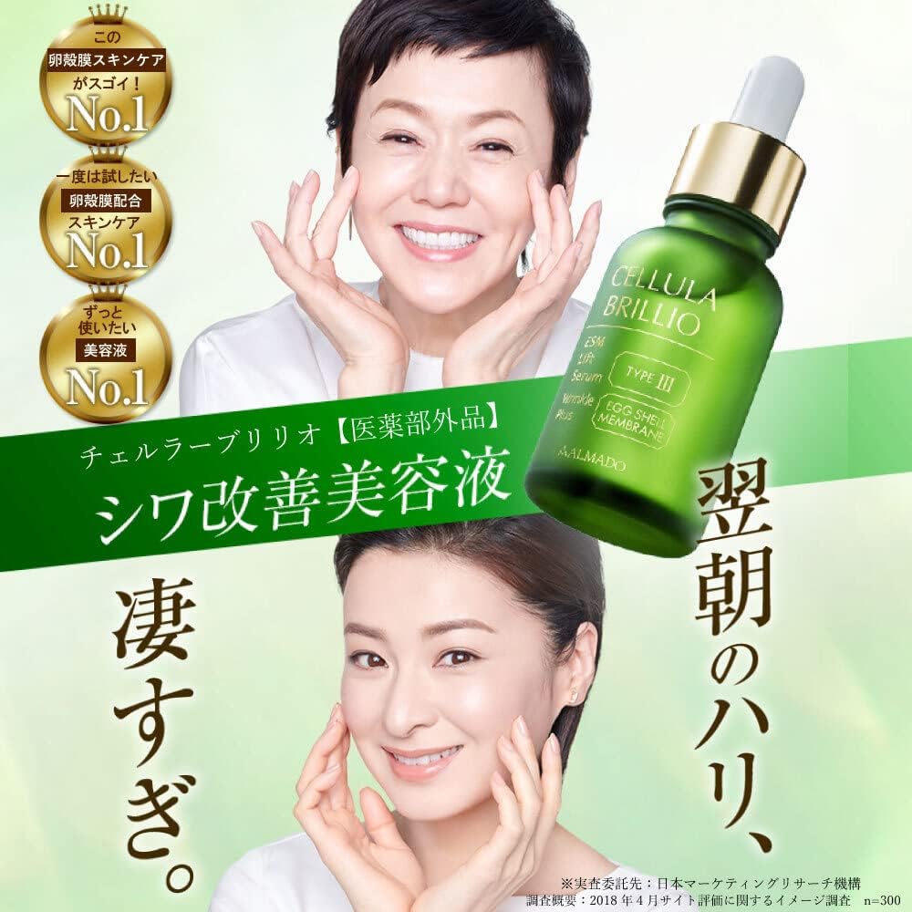 楽天市場】☆セット特別価格5%OFF☆ チェルラーブリリオ・ホワイト15ml