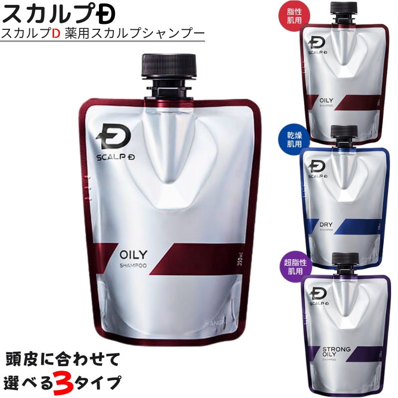 アンファー スカルプD 薬用スカルプシャンプー ドライ 350ml