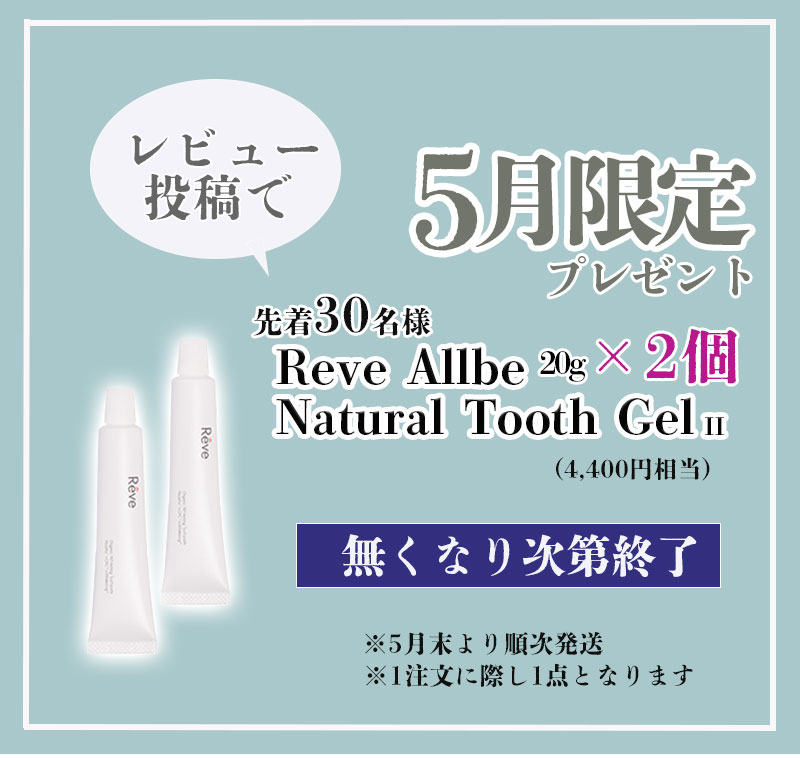 楽天市場】[Allbe公式 ] Allbe 公式 無添加 オールインワンクリーム