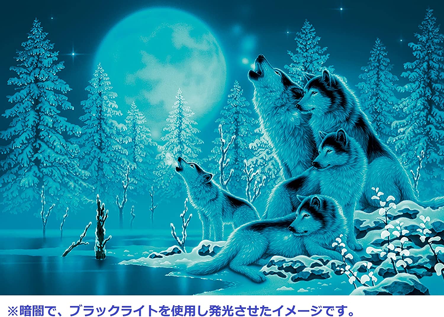 楽天市場】エポック ジグソーパズル 1000ピース 西野健太郎 家族の詩