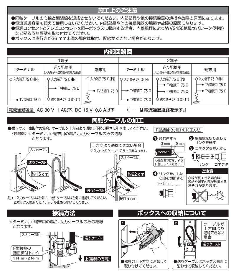 楽天市場】パナソニック コスモシリーズワイド21 ビル・マンション用