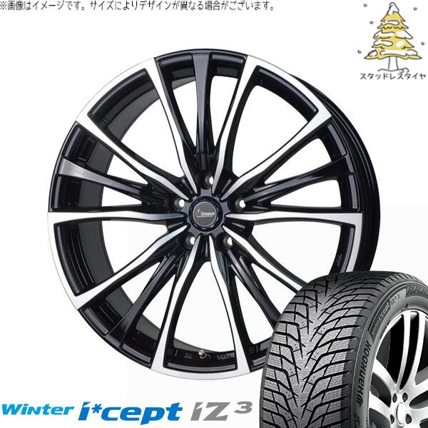 ワオワオさま専用225/45R17 91Q スタッドレスタイヤ ホイール 楽天市場