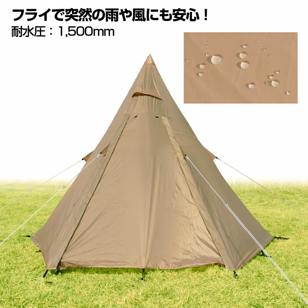 楽天市場】イグニオ ティピー型テント IG 22300TRT キャンプ ドーム