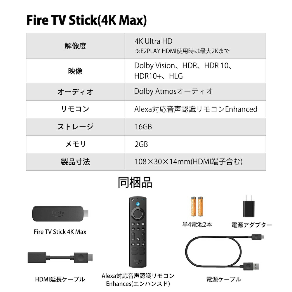 楽天市場】有線 Apple CarPlay HDMI 入力 アダプター Fire TV Stick 4K