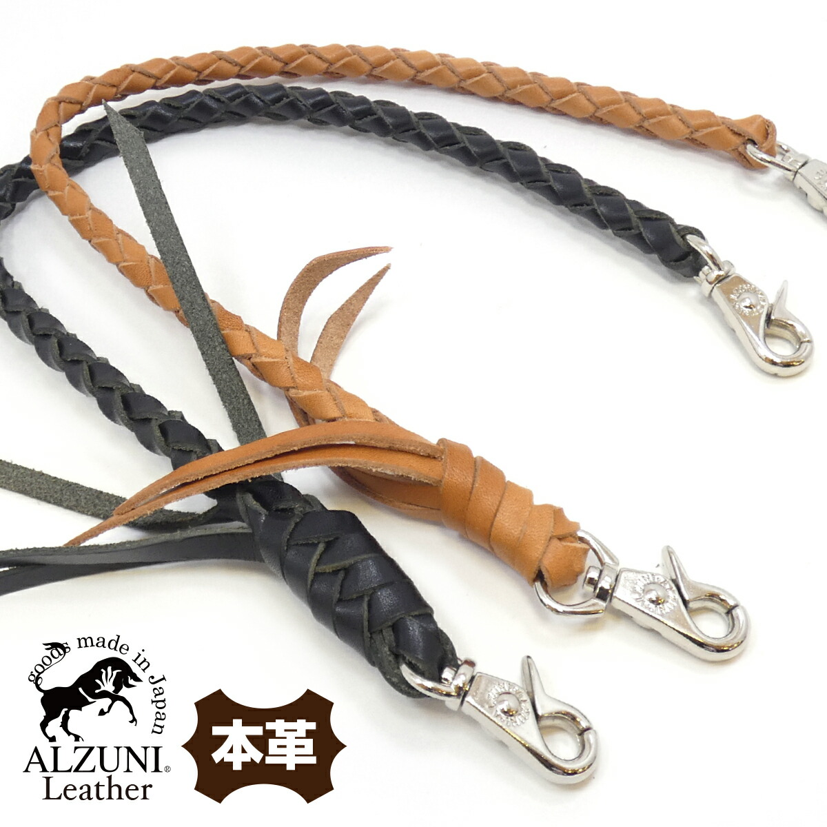 楽天市場】送料無料 日本製 ハンドメイド 本革 1年保証 修理対応