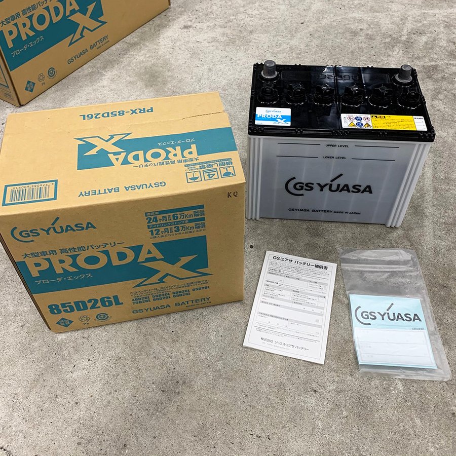 楽天市場】【ランキング受賞！】 PRX-85D26L GS ユアサ PRODA X