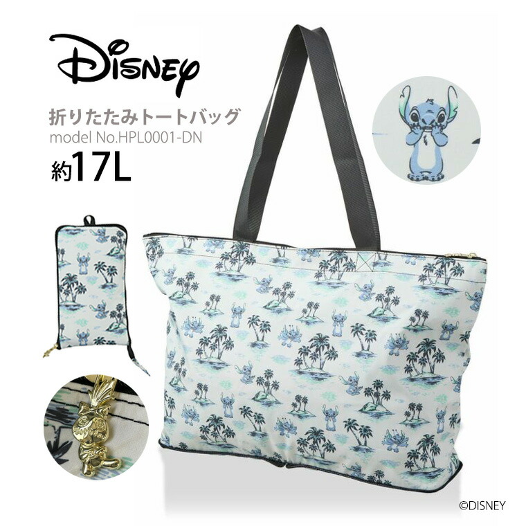楽天市場】【最大25％OFFクーポン 3/3（火）9：59まで】Disney