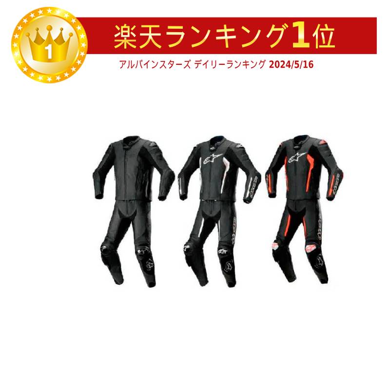 楽天市場】Alpinestars アルパインスター Missile V2 ライディング