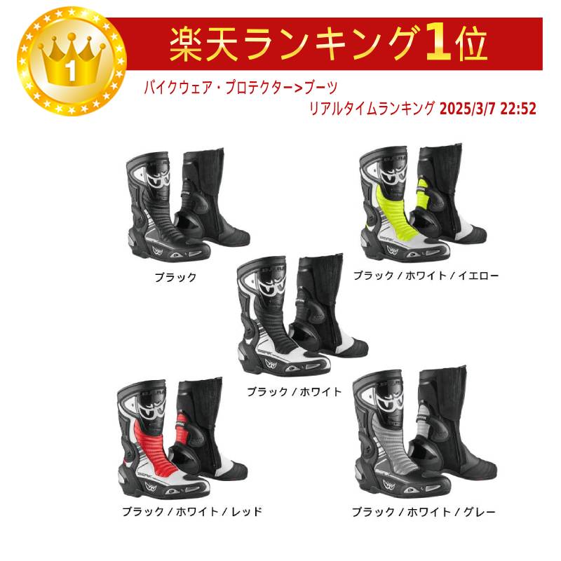 楽天市場】＼全品P5倍☆2/25（水)限定／Berik ベリック Race-X EVO