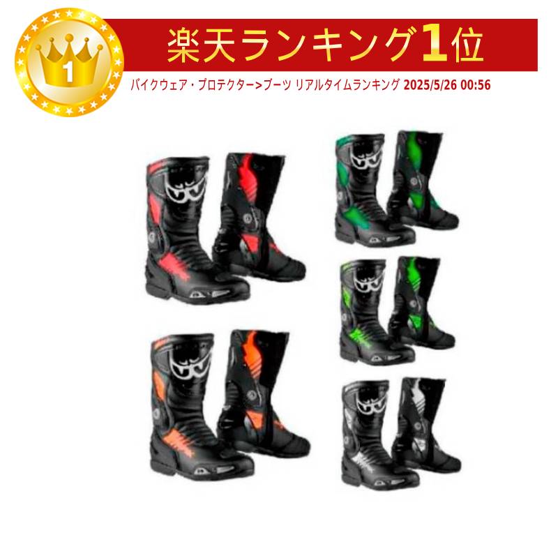 バイク ブーツ ベリック」の人気商品一覧 | 安い商品を通販サイトから