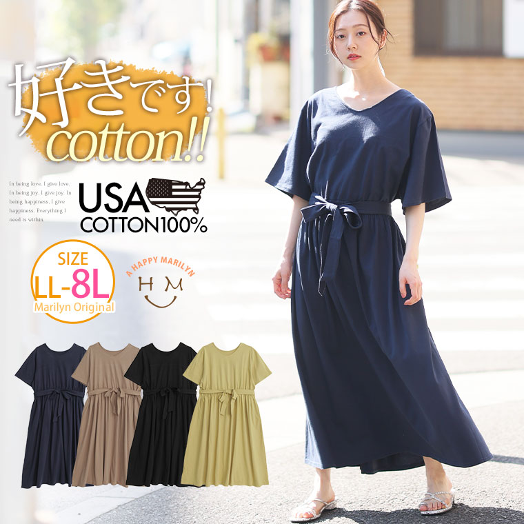 楽天市場】大きいサイズレディース ワンピース | 【USAコットン180g