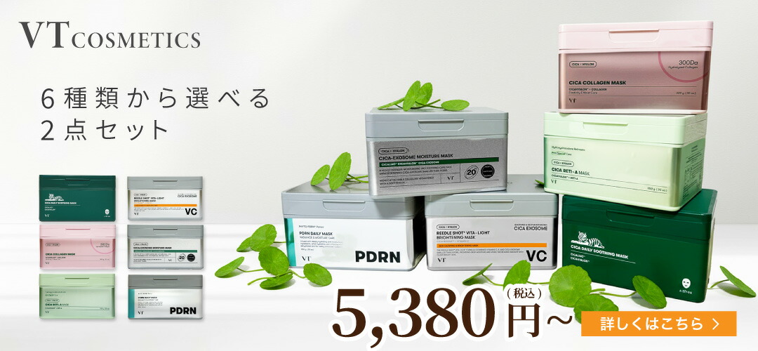 楽天市場 | アイムコスメ 楽天市場店 - デザイン性も機能性もばっちり