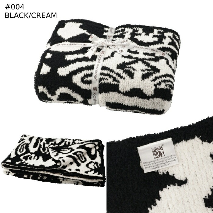 楽天市場】カシウエア KASHWERE ブランケット DAMASK 織柄 ダマスク