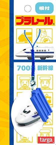 楽天市場】ZAK プラレール 根付ストラップ 700系 新幹線 : amax