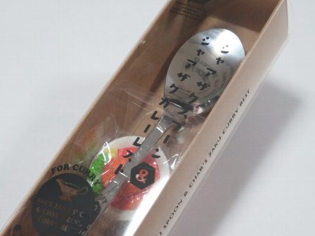 楽天市場】ガンダム カフェ 限定 シャアザクスプーン＆シャアザク