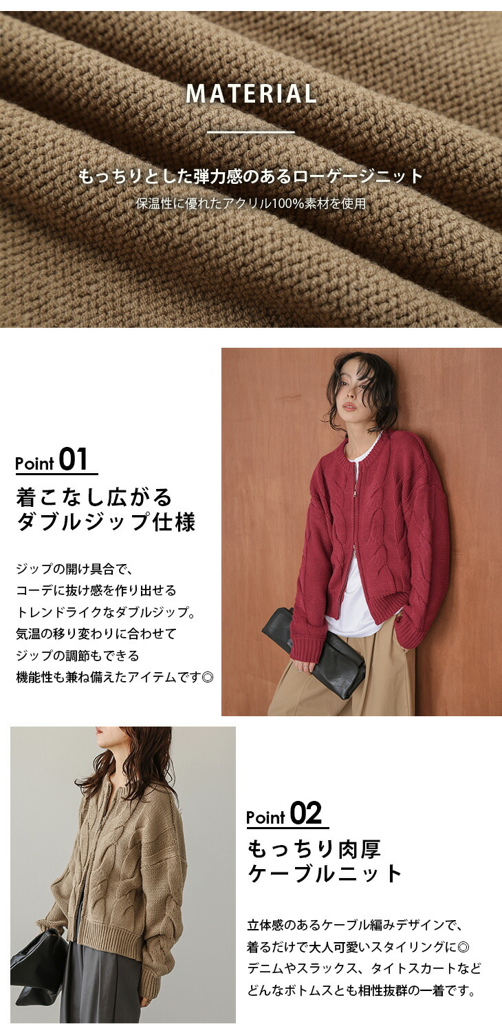 楽天市場】【半額クーポン対象】カーディガン ケーブルニット