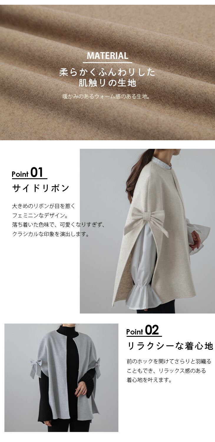 楽天市場】【60％OFFクーポン対象】コート ケープコート リボン サイド