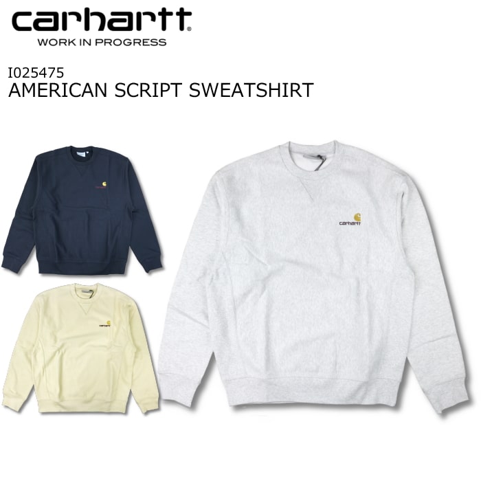 楽天市場】Carhartt AMERICAN SCRIPT SWEATSHIRT カーハート