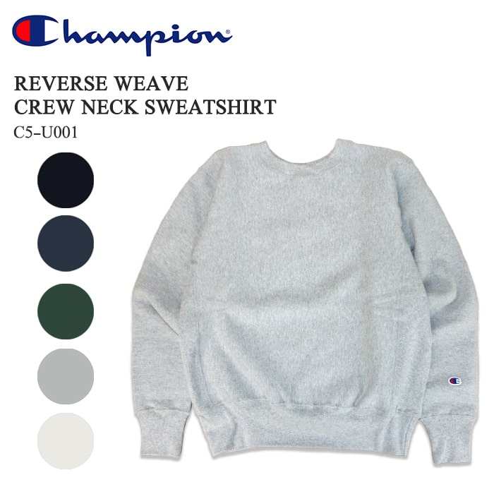 楽天市場】Champion チャンピオン REVERSE WEAVE CREW NECK SWEATSHIRT