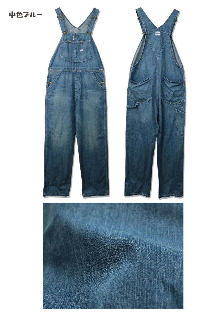楽天市場】Lee リー ダンガリーズ オーバーオール DUNGAREES OVERALL