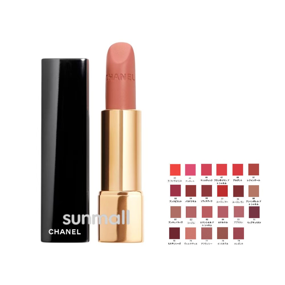 楽天市場】chanel シャネル ルージュ アリュール ヴェルヴェット/口紅
