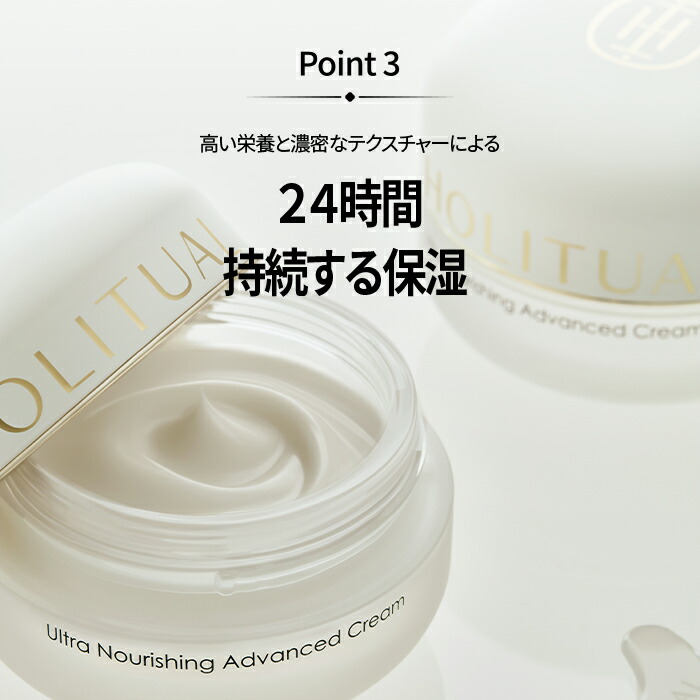 アモーレパシフィック ラインエイジング リモデリング クリーム