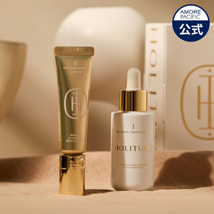 楽天市場】ND_【HOLITUAL公式】 パワーリニューアル キット 【 ホー