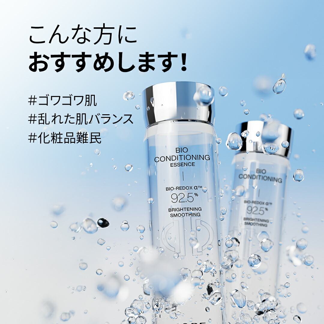 楽天市場】SS_☆ギフト付き☆＼30％OFF+送料無料／【 IOPE 公式