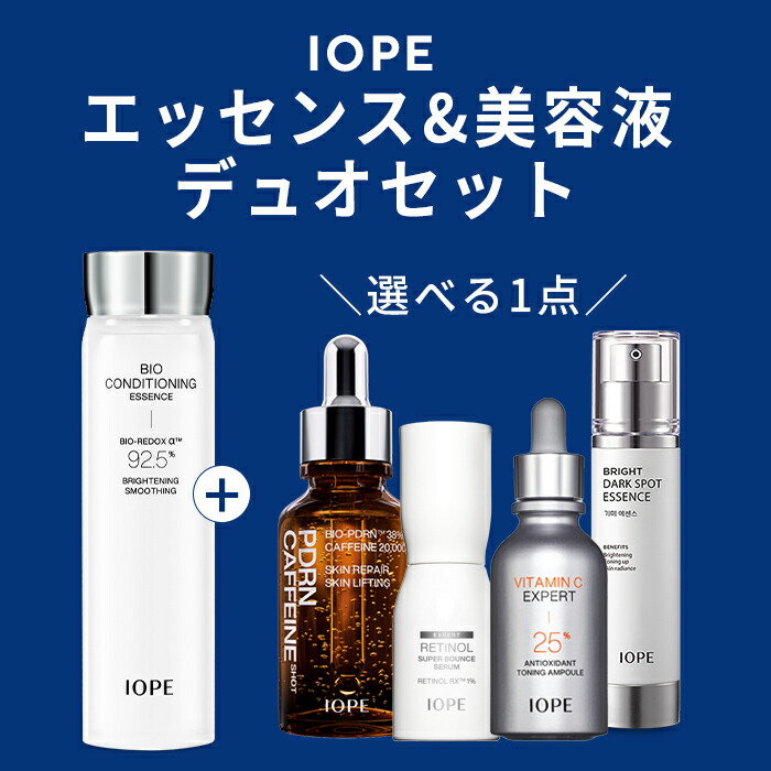 楽天市場】SS_☆ギフト付き☆＼30％OFF+送料無料／【IOPE公式】＼豪華