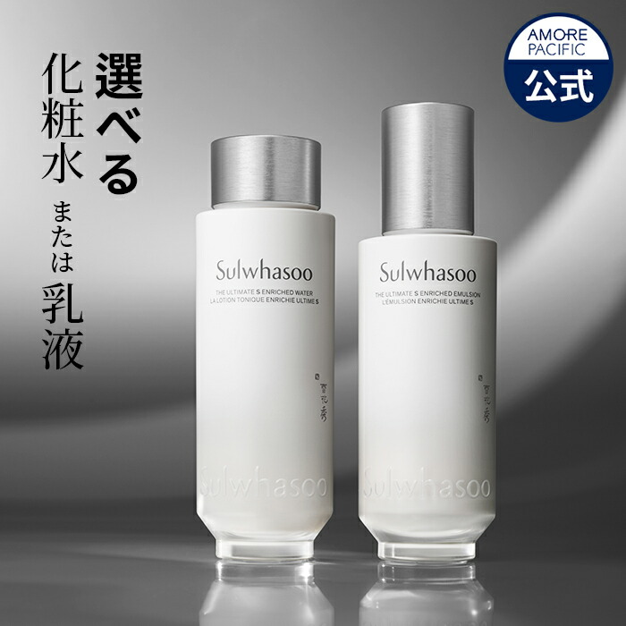 楽天市場】【Sulwhasoo公式】 NEW 珍雪(ジンソル)水 150ml or 乳液