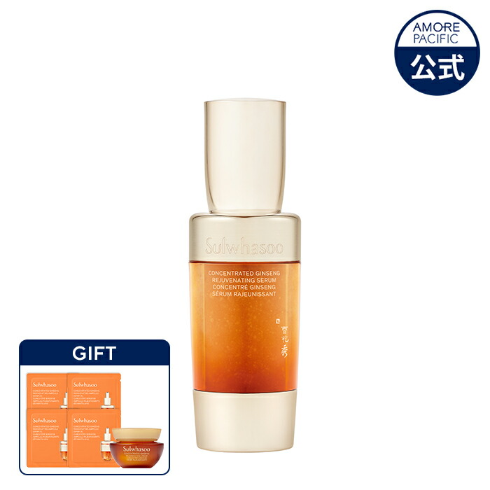 楽天市場】SS_＼☆現品半分相当のギフト付き☆+30%OFF+送料無料