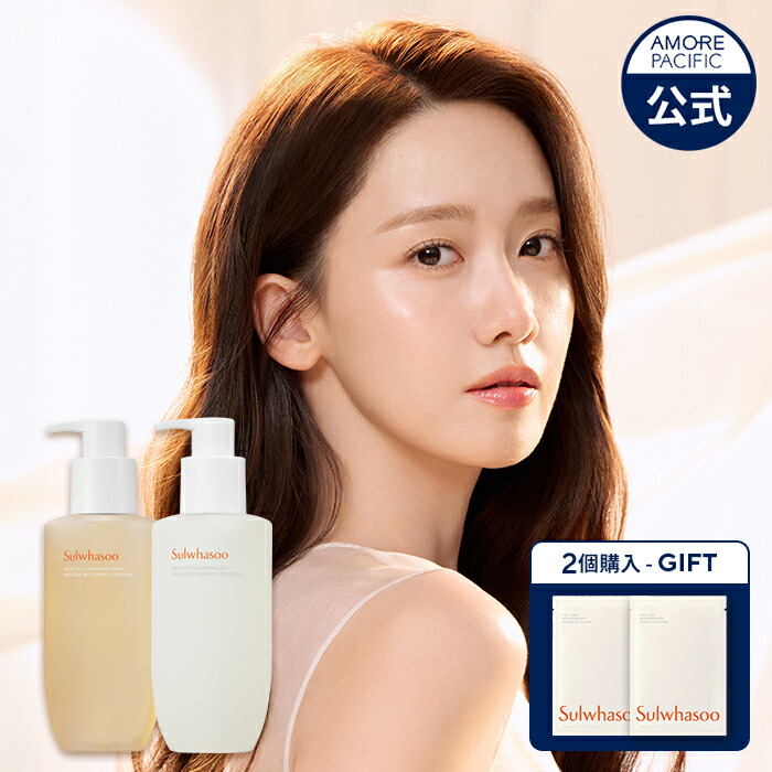 楽天市場】【Sulwhasoo公式】 順行 クレンジング オイル / フォーム