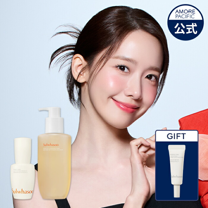 楽天市場】SS_【Sulwhasoo公式】 潤燥 ( ユンジョ ) エッセンス 30ml +