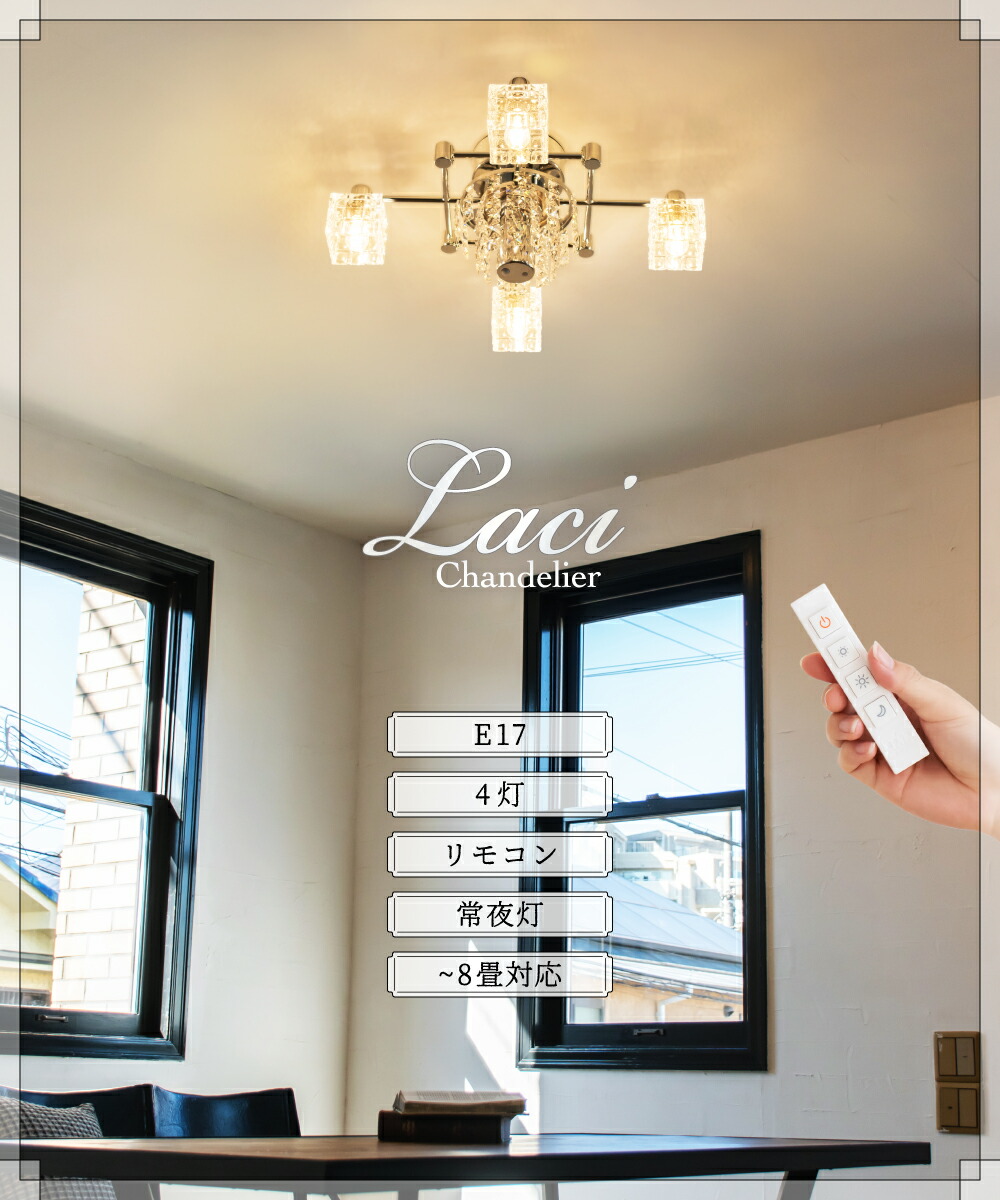 楽天市場】【Ampoule】 シャンデリア 照明 おしゃれ シーリングライト