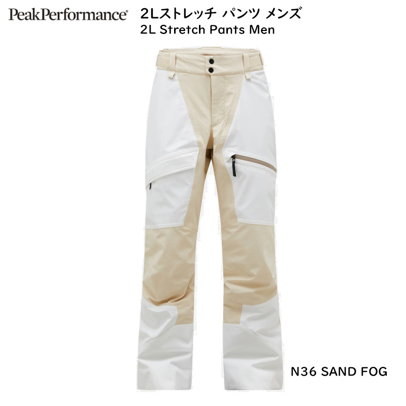 楽天市場】ピークパフォーマンス スキーウェア Peak Performance M 2L