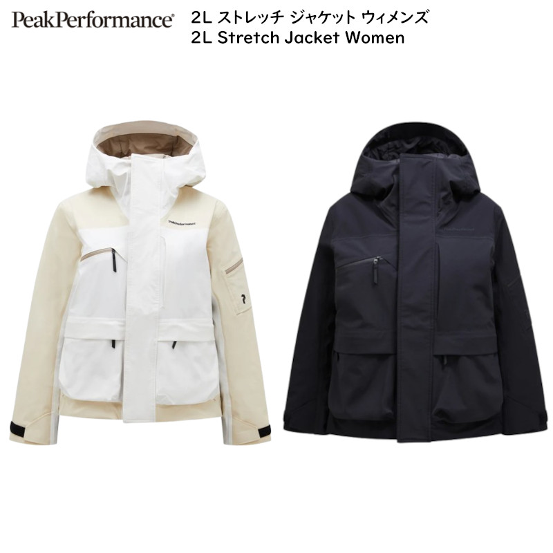 楽天市場】ピークパフォーマンス スキーの通販