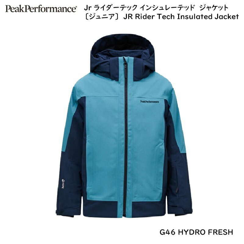 楽天市場】ピークパフォーマンス スキーウェア Peak Performance Jr