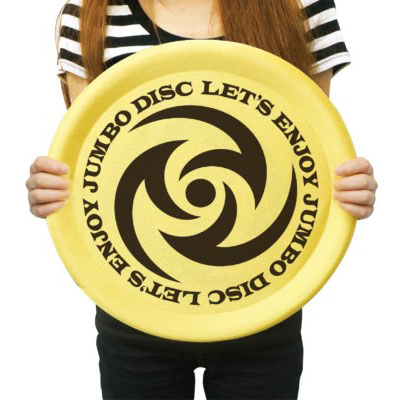 楽天市場】【やわらか素材で安心】HAC(ハック) ジャンボディスク 特大