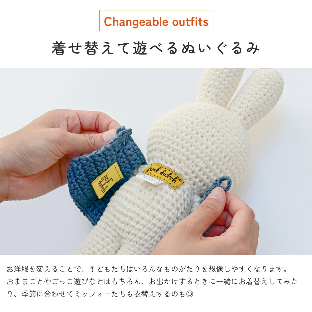 楽天市場】【正規販売】 ジャストダッチ ミッフィー メラニー