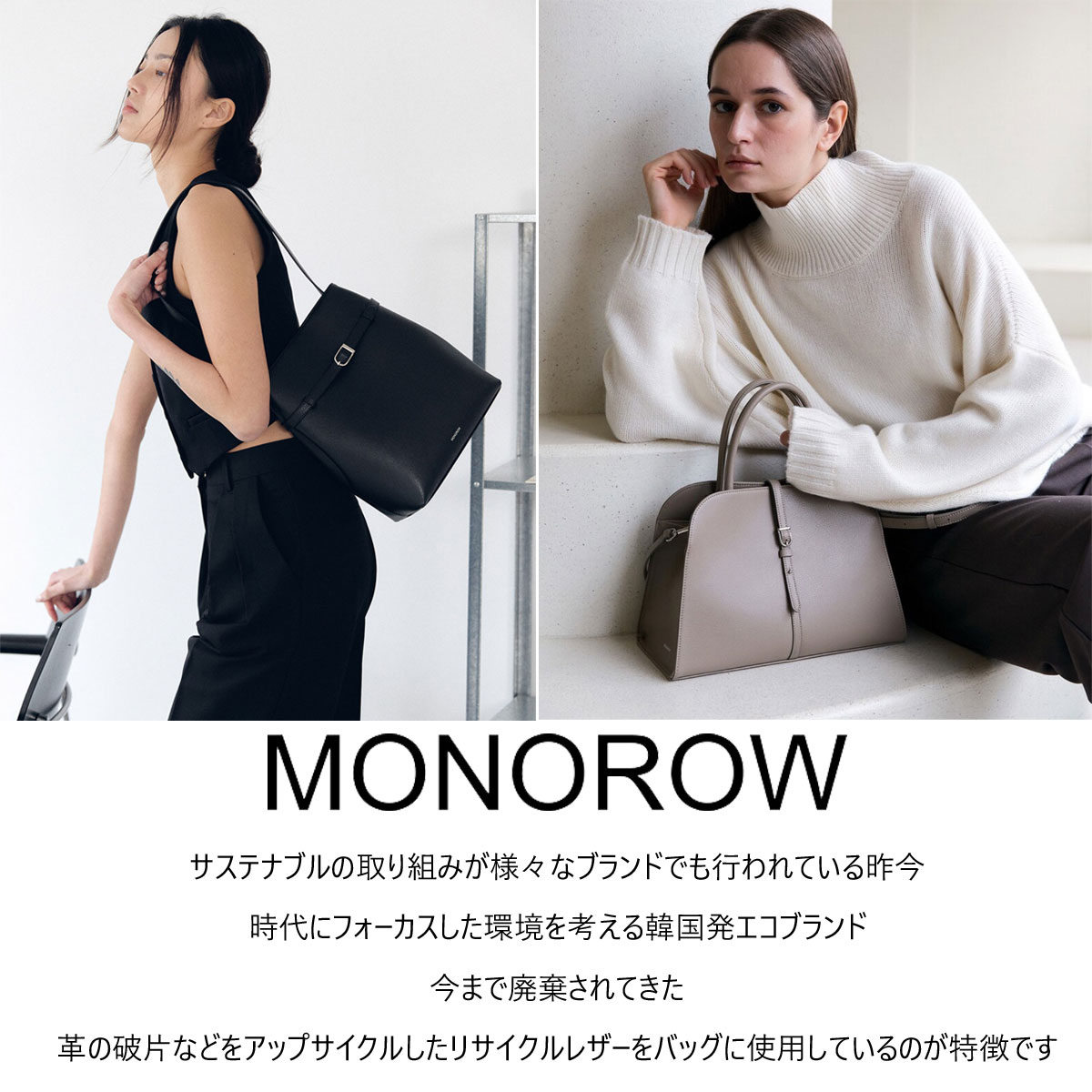 楽天市場】保証付 返品OK 日本 正規品 2026 MONOROW モノロウ 日本未