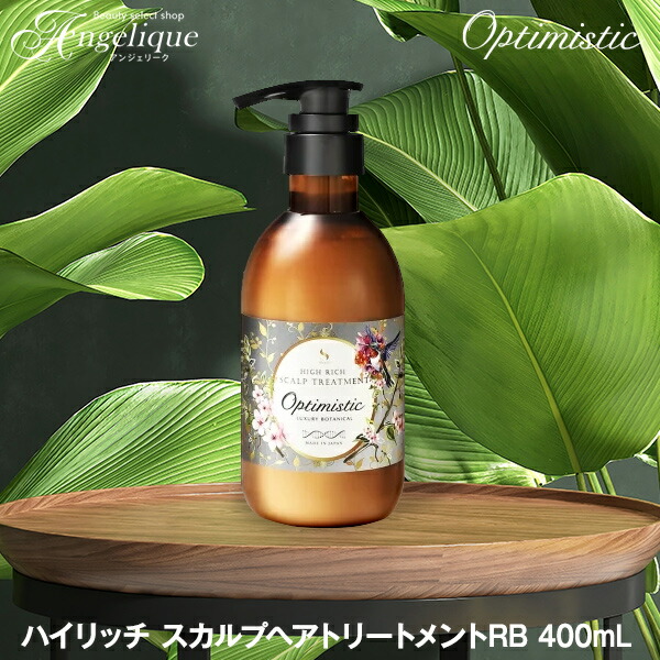 楽天市場】【平日即日発送】Optimistic オプティミスティック