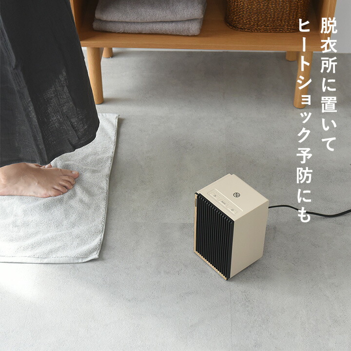 楽天市場】セラミックヒーター ファンヒーター 小型 木目調 速暖 衣所