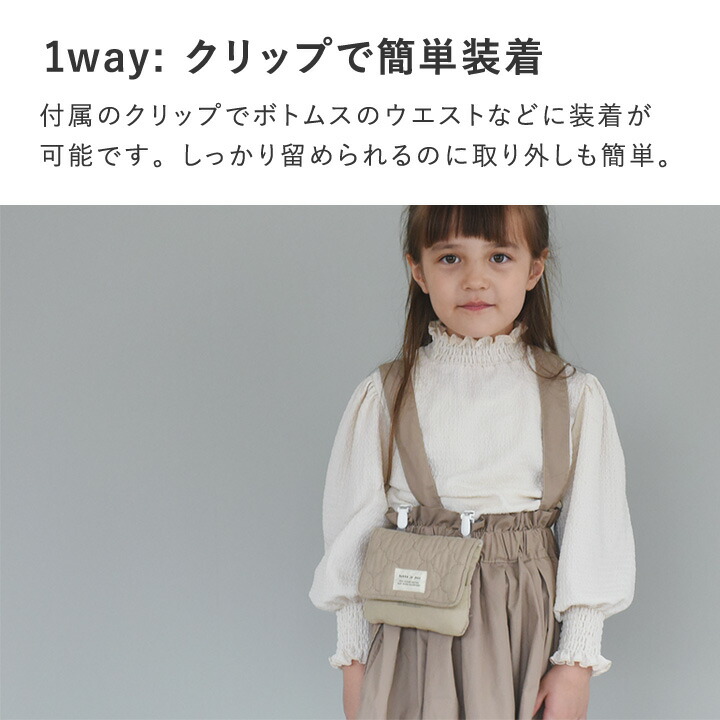 楽天市場】【イブル生地】ポシェットにもなる イブル 移動ポケット