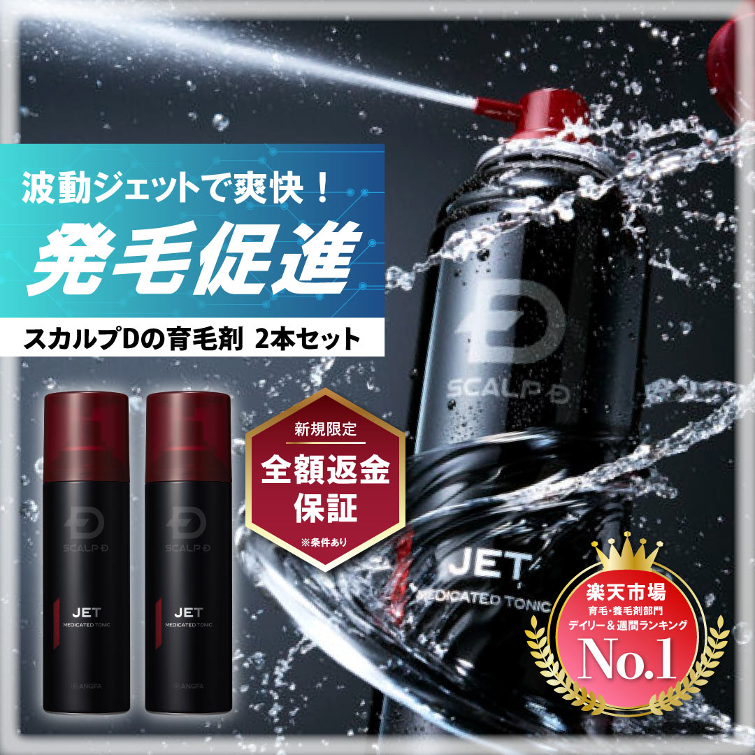 楽天市場】コタ コタエイジング グロウセラム 150g ＜育毛剤＞ 医薬部