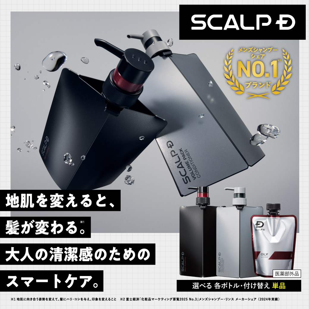 楽天市場】[医薬部外品]スカルプD 薬用スカルプシャンプー 350ml 頭皮