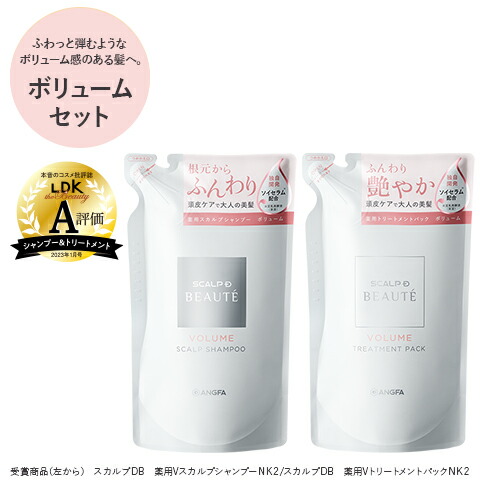 楽天市場】つめかえ用 スカルプD ボーテ シャンプー＆トリートメント