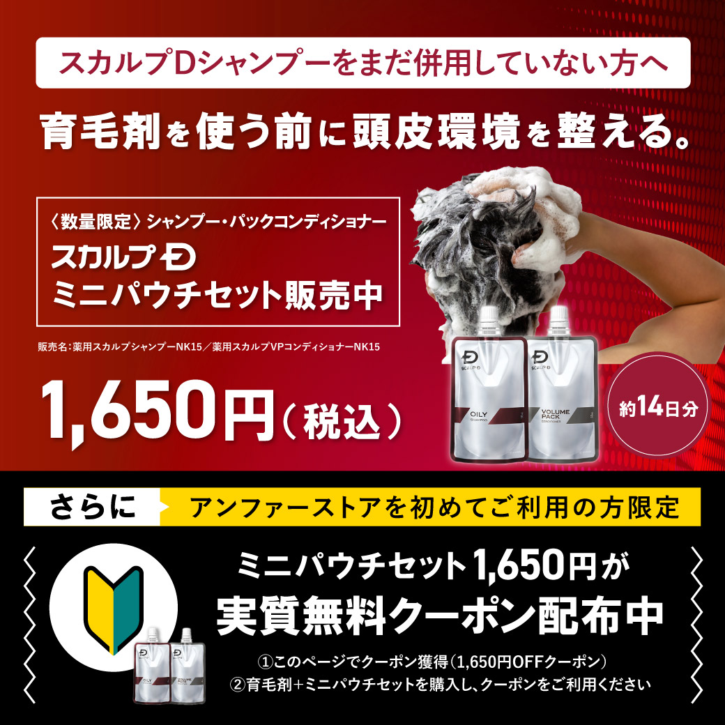 楽天市場】【30%ポイント還元】【返金保証】[医薬部外品]スカルプD