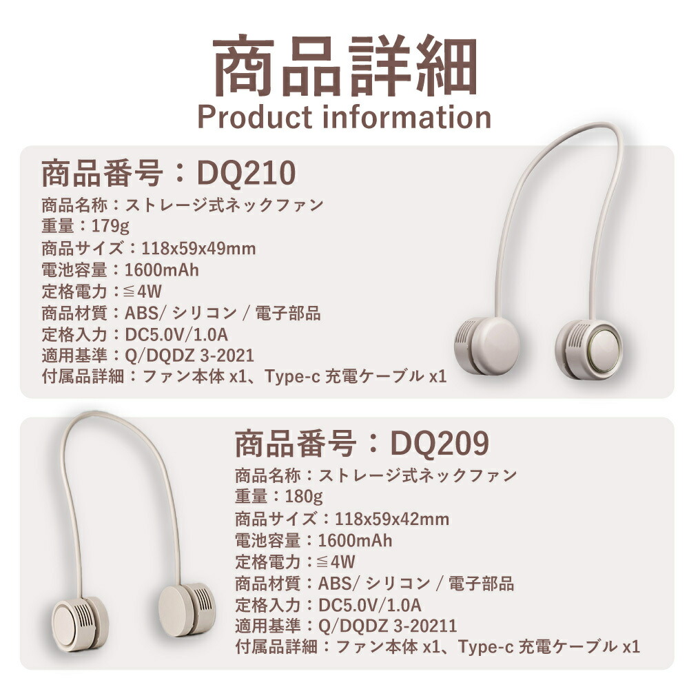 楽天市場】【楽天ランキング1位獲得】 ネックファン 軽量 静音 羽なし