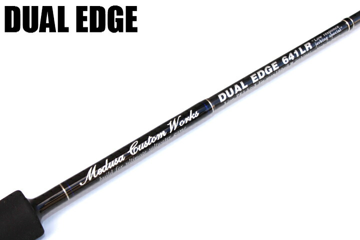 楽天市場】MCワークス デュアルエッジDE641LR スタンダート