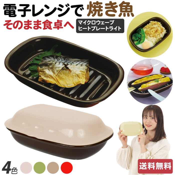 新品】マイクロ波対策！電子レンジ専用Sサイズ！少量の調理向き⭐︎お惣菜
